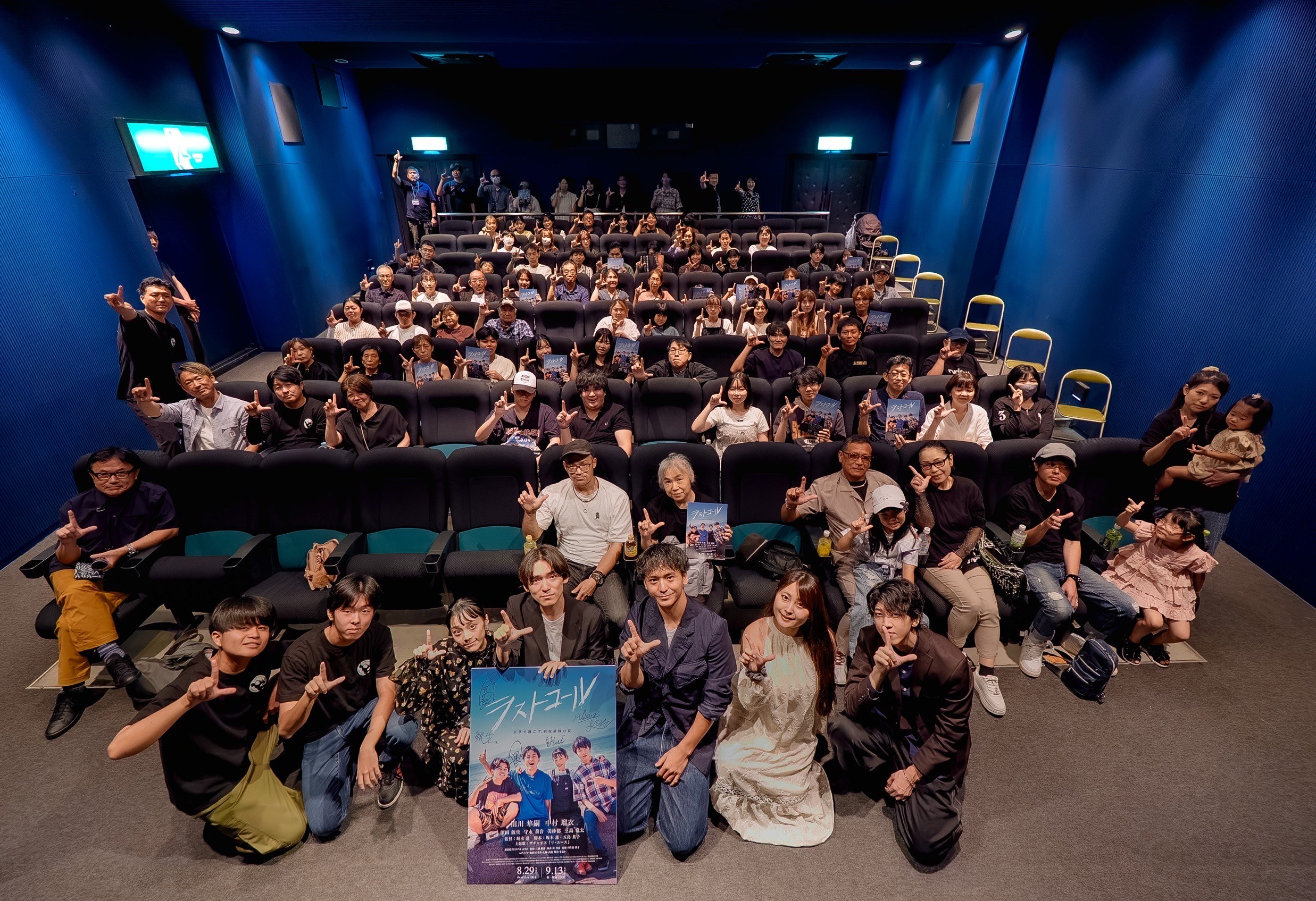 熊本・Denkikanでの上映後、客席に集まったキャスト・スタッフと観客の皆さん